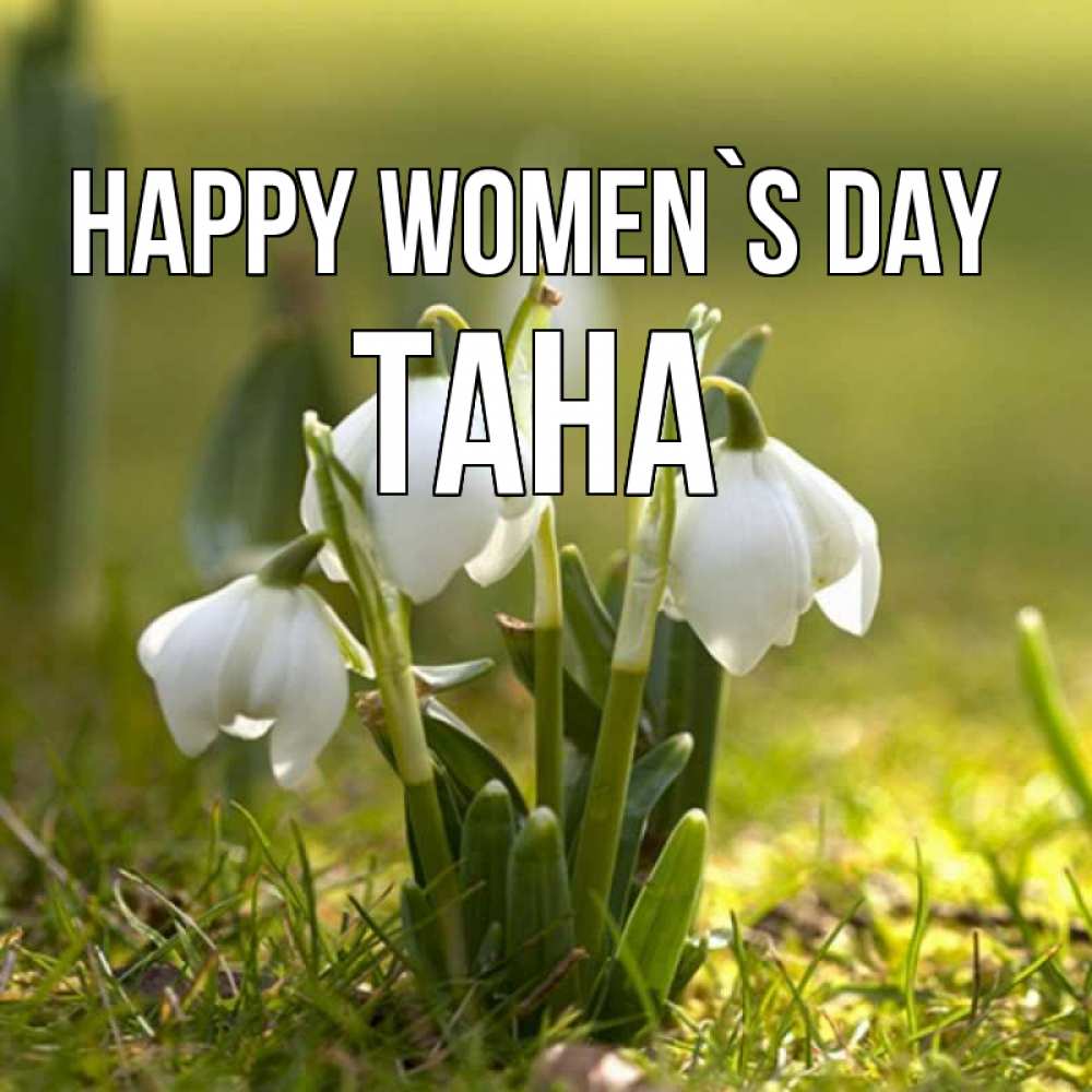 Greetings card с именем, ТАНА happy women`s day ранние цветы 2 Greetings with text for free download 